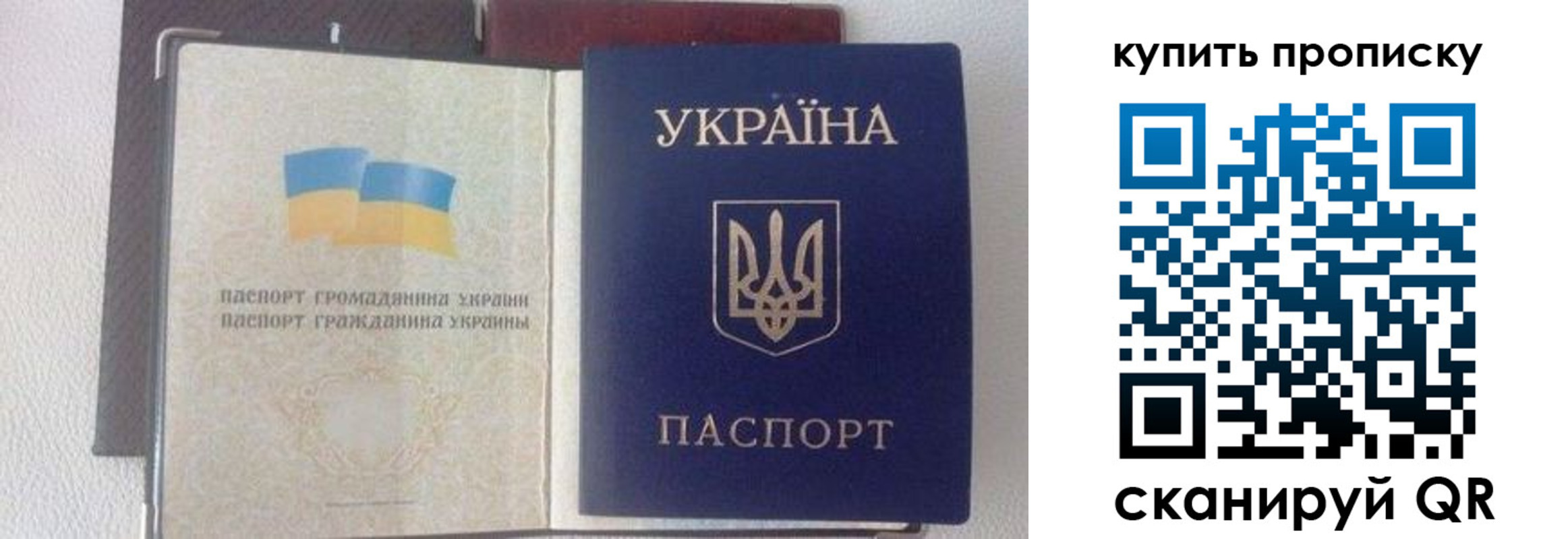 временная регистрация адрес в Новоузенске