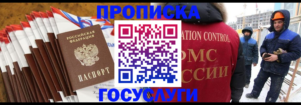 найти адрес прописки в Новоузенске