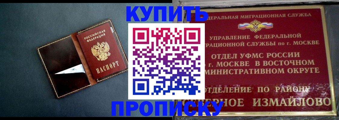 форма 3 в Новоузенске