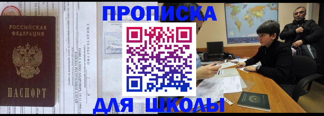 регистрация в Новоузенске